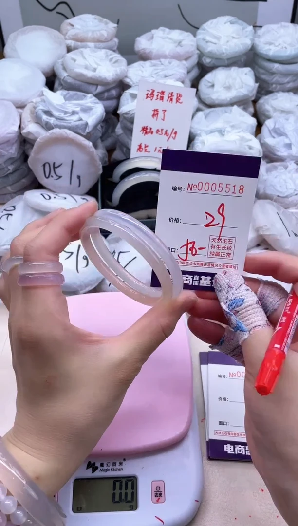 玛瑙/玉髓手镯未镶嵌5518