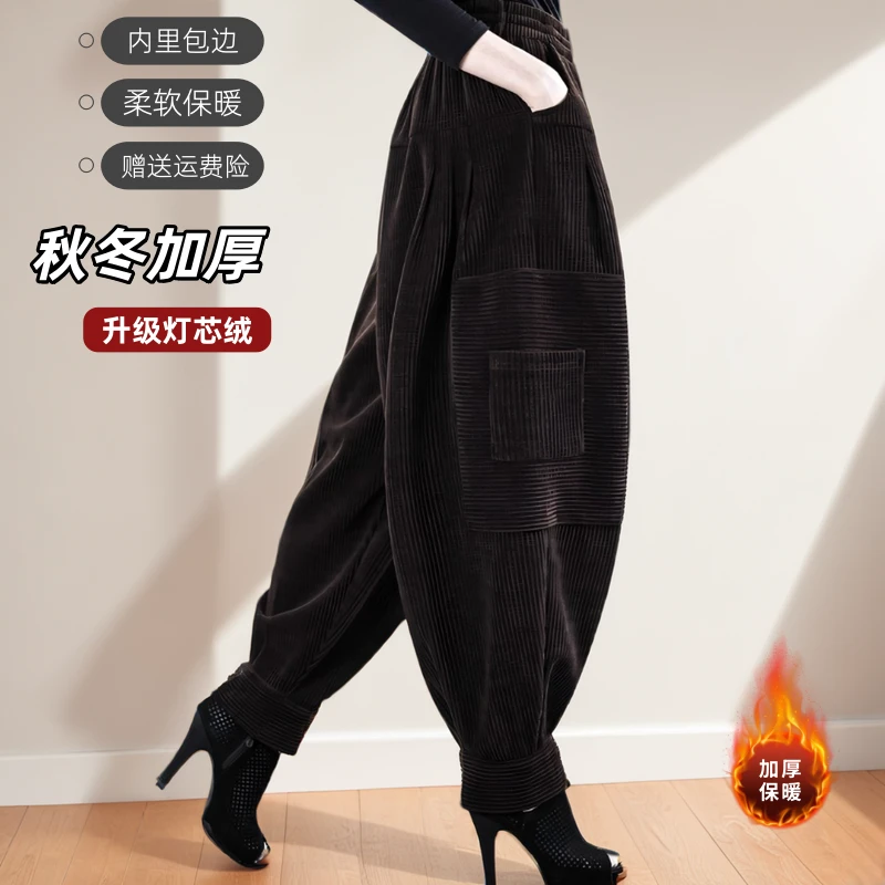 2025秋季新款咖色灯芯绒条绒显瘦洋气灯笼中老大大春夏显瘦哈伦裤