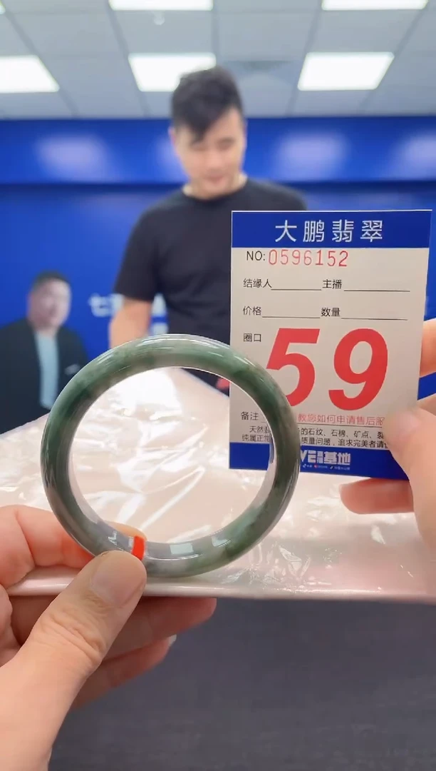 翡翠手镯未镶嵌AAAAAAAAA