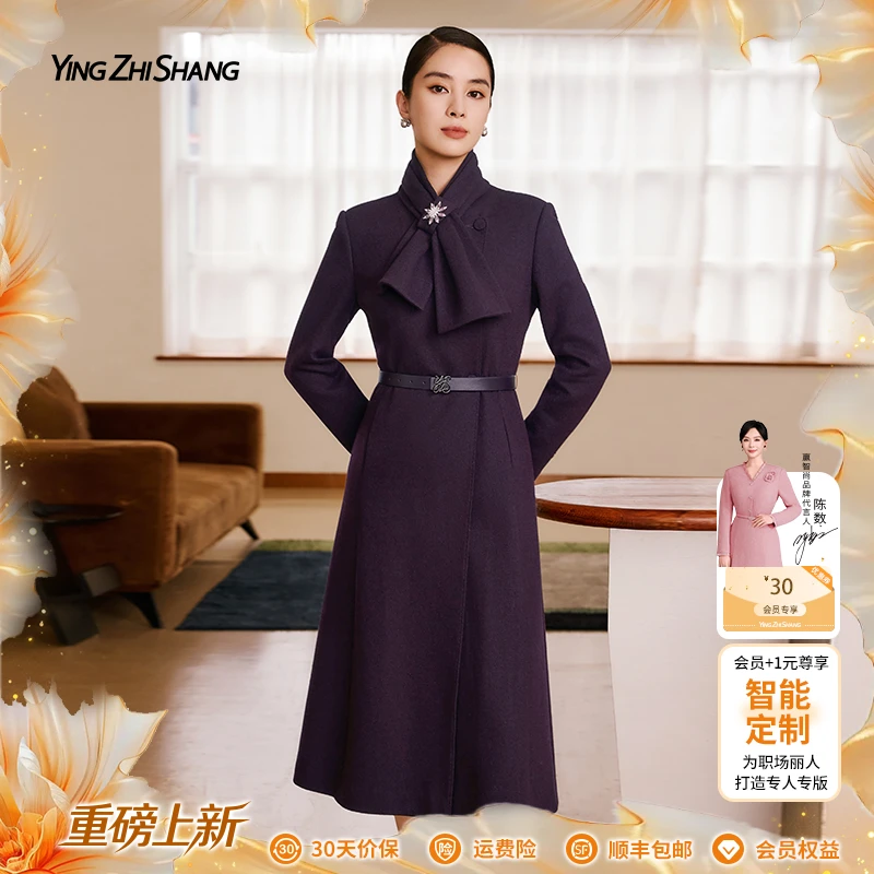 【100绵羊毛】赢智尚2025新款高级感紫色高品质显瘦大衣女ZL00345