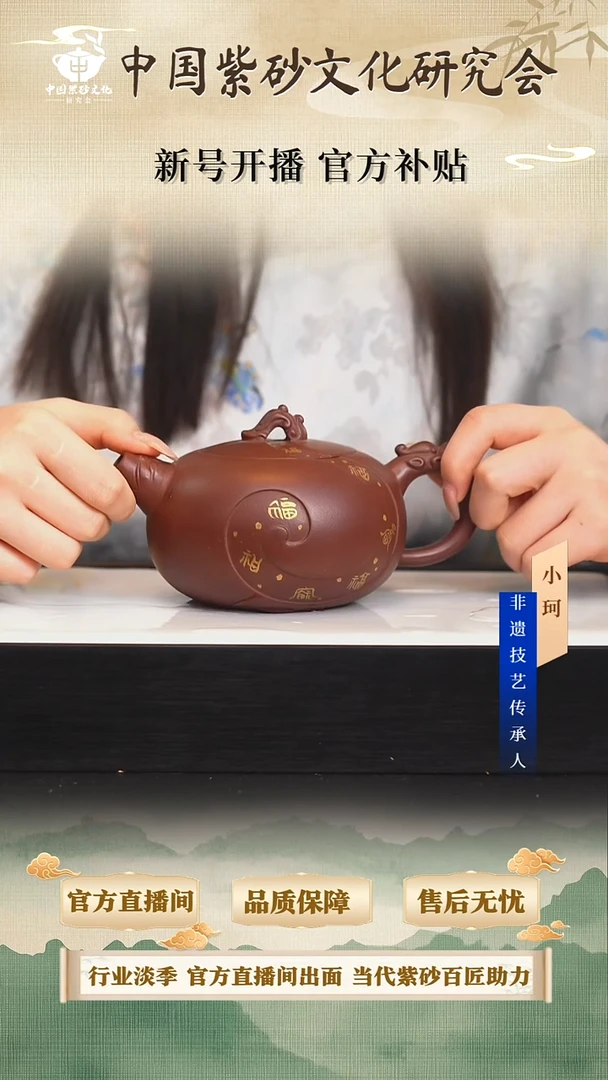 茶壶紫砂陶茶文化储