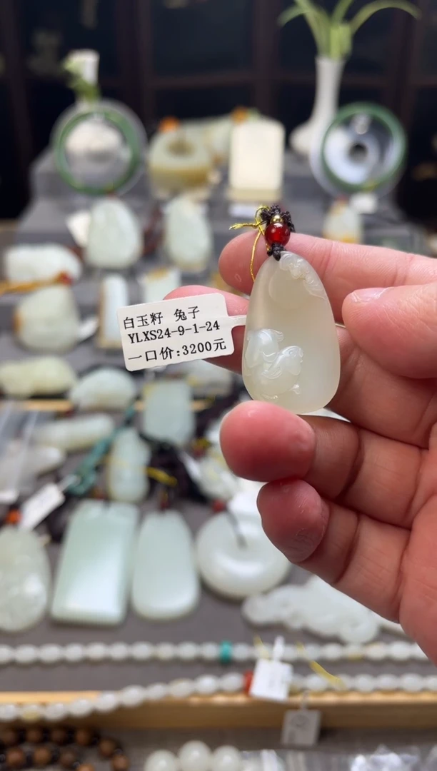【闪购商品】和田玉挂件未镶嵌兔子 YLXS24-9-1-24