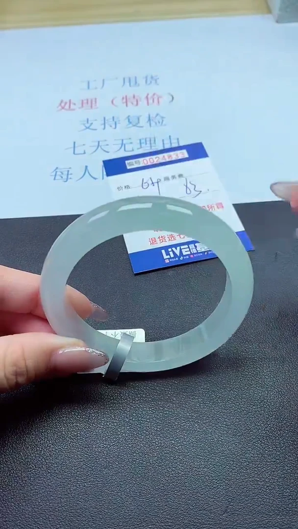 以实物为准000024833