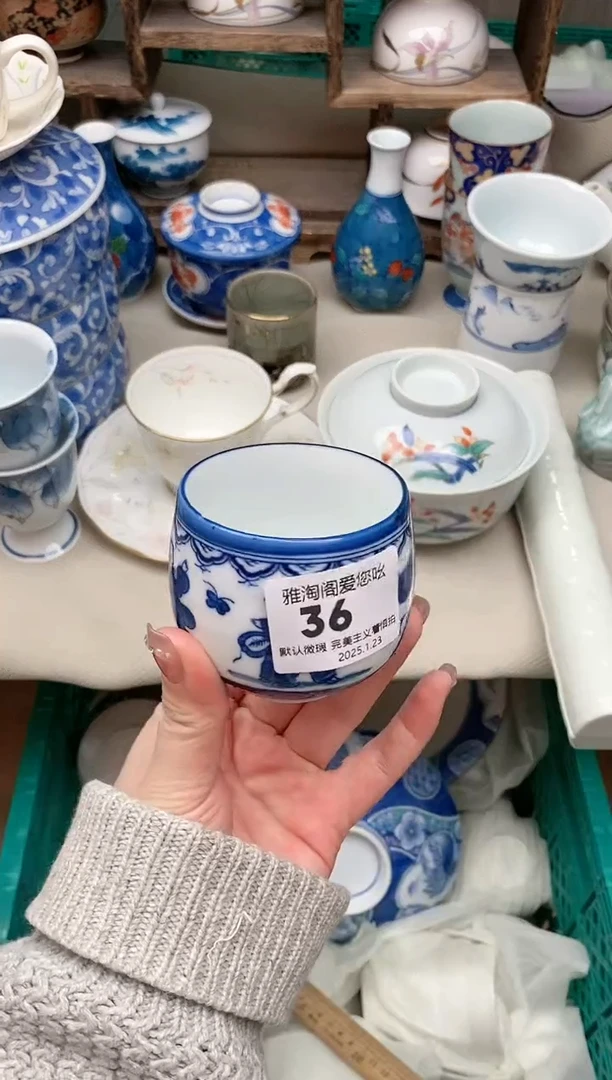 【闪购商品】瓷片36雅淘阁欢迎您的光临