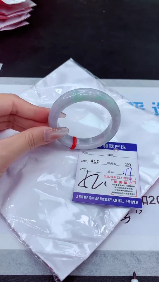 【闪购商品】翡翠手镯未镶嵌1111111111111111