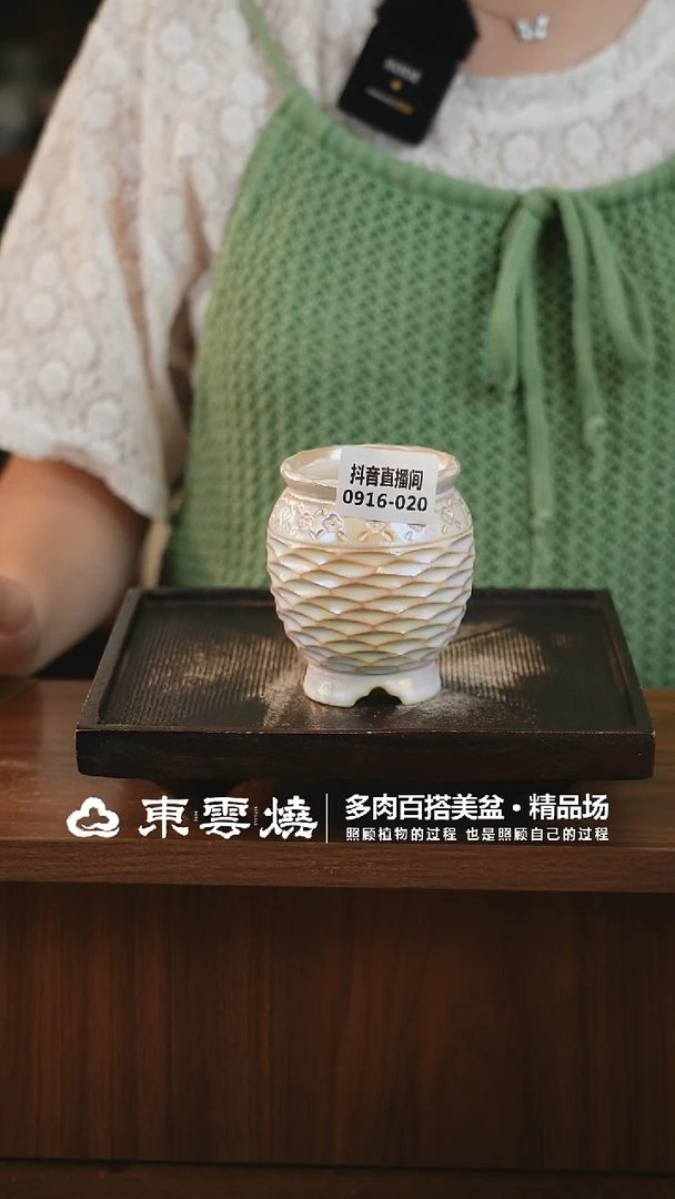 0916-020A橄榄瓶内口6