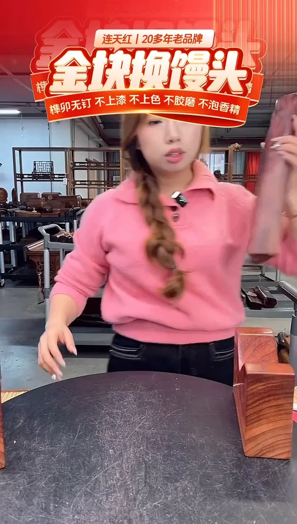 木DT172345MKW-财源滚滚