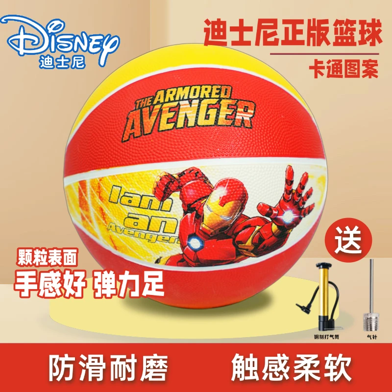 迪士尼卡通幼儿园小学生儿童篮球5号耐磨青少年训练户外