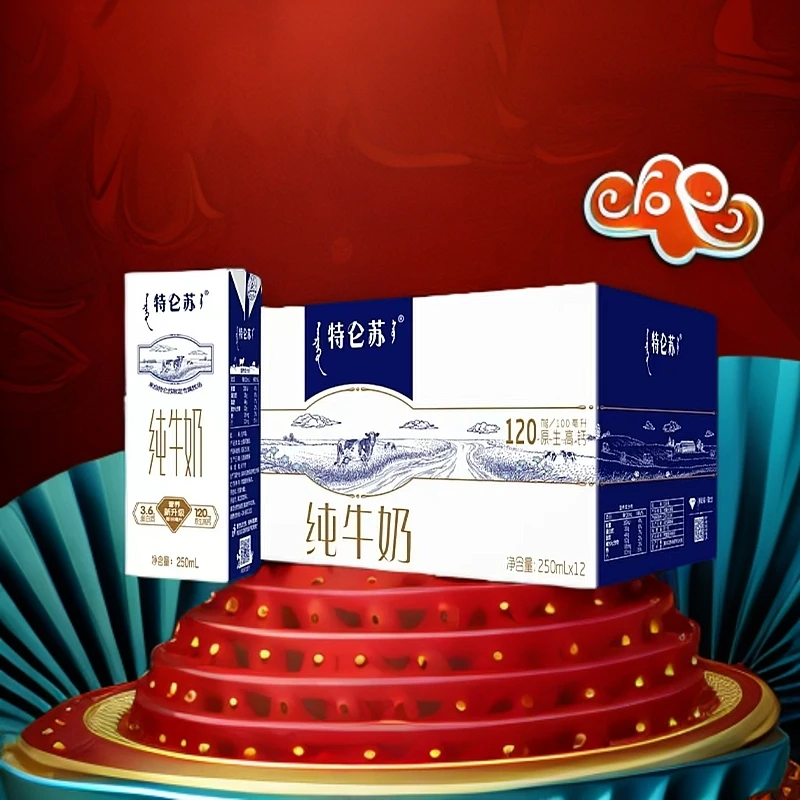 12月产蒙牛特仑苏纯牛奶250ml*12盒原生高钙常温全脂营养优质