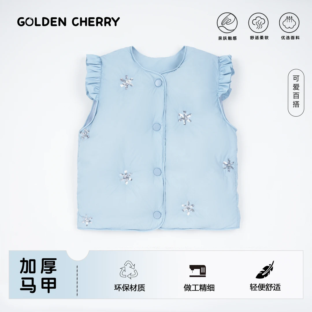 【金樱桃】小童四粒扣雪花亮片羽绒马甲92393