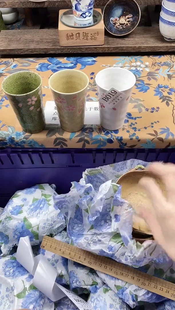 瓷片A*晴                B019