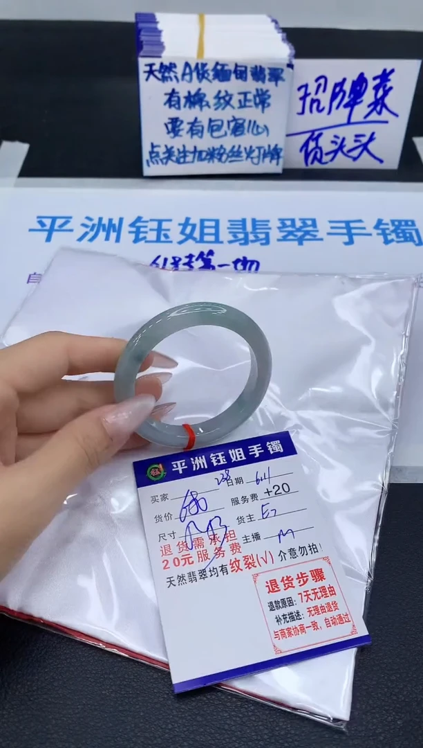 翡翠手镯未镶嵌111111111