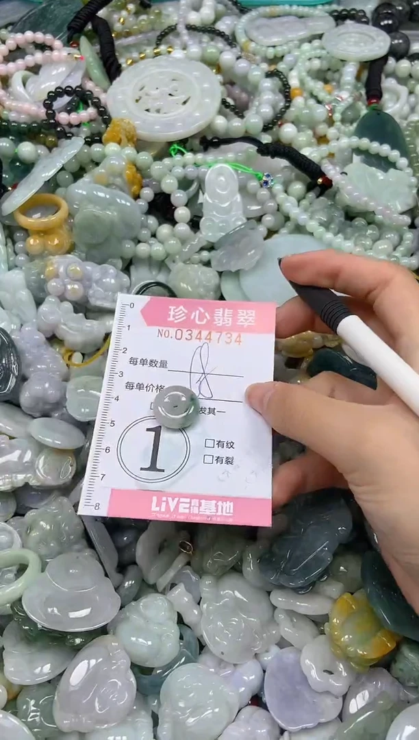 颈饰未镶嵌翡翠闪购0344734