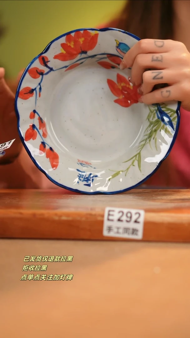 【闪购商品】其他E292窑林瓷业瓷器