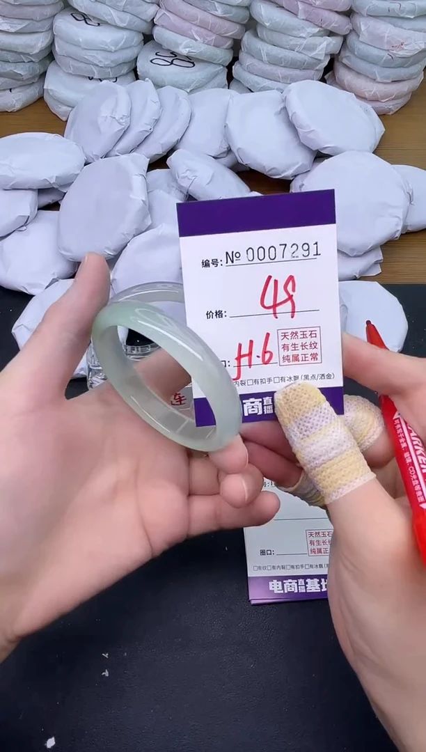 玛瑙/玉髓手镯未镶嵌7291