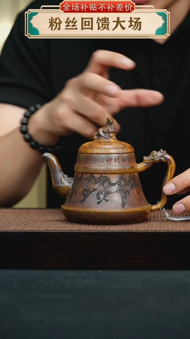 茶壶紫砂龙骨金砂刻绘龙马精神