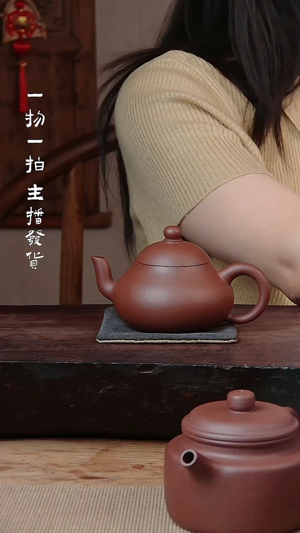 茶壶紫砂底槽清半手梨式130cc