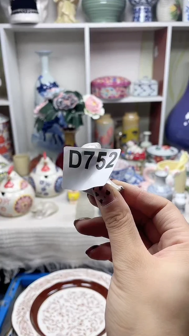【闪购商品】D752鸿硕瓷器满十八包邮