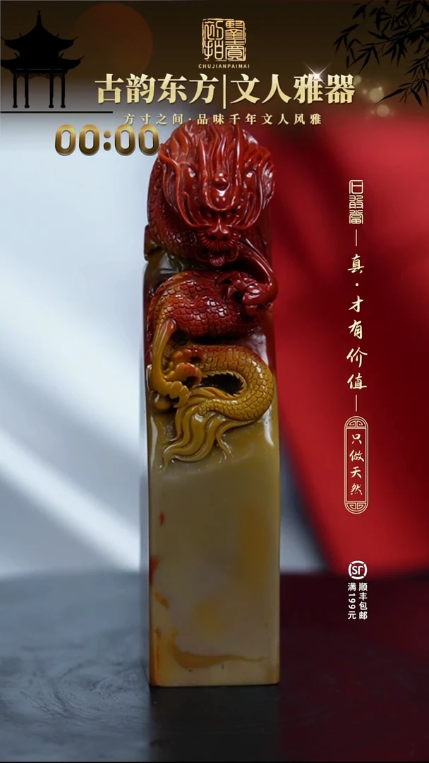 寿山石印石国**生11111111111