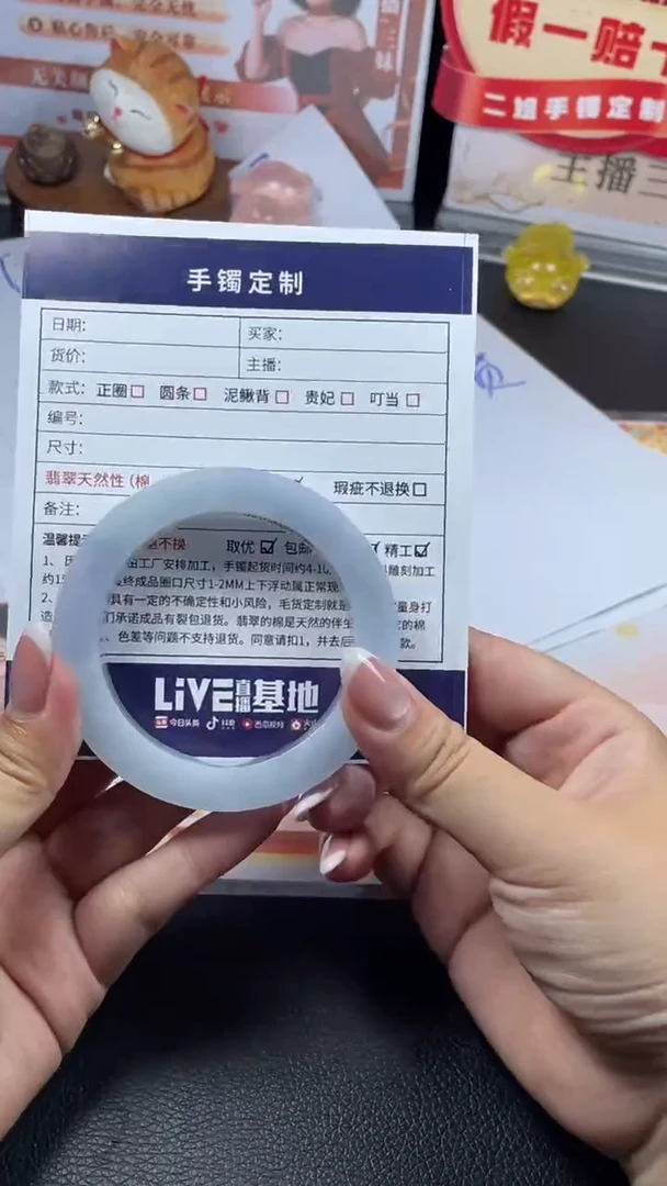 未镶嵌手镯定制翡翠SZHF01DZS