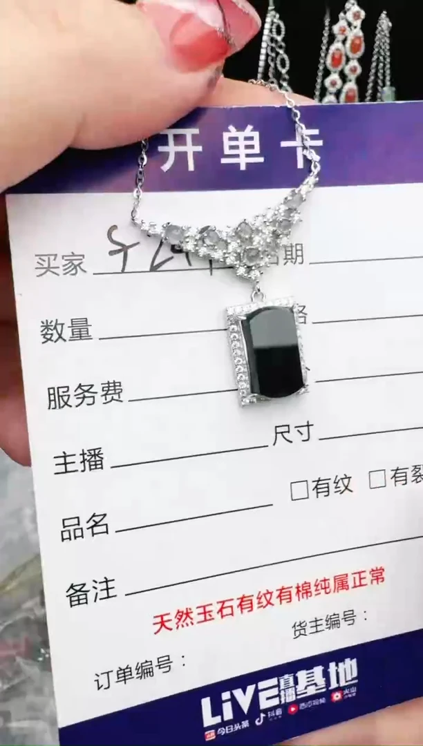 银S925镶嵌戒指翡翠1111