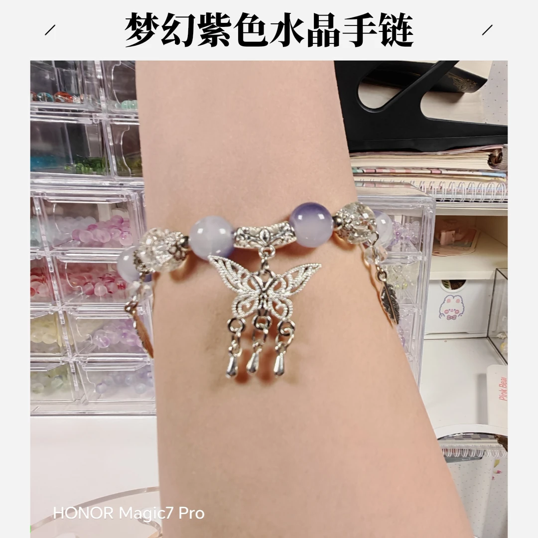 合成金属琉璃手链 饰品梦幻水晶女神复古手链百搭蝴蝶吊坠时尚送