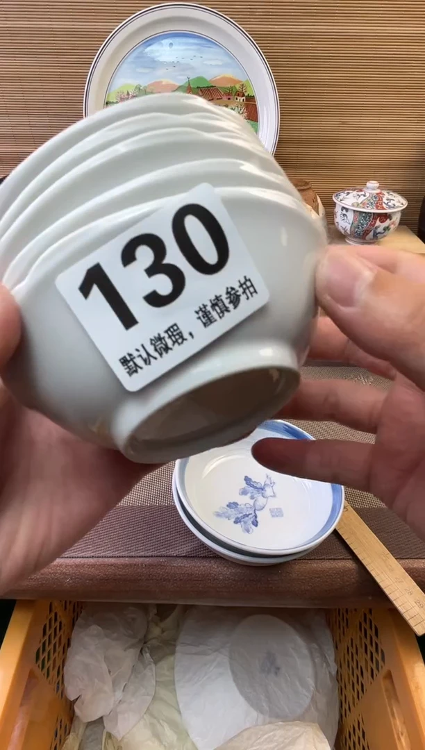 瓷片我****?陶瓷瓷器瓷器瓷器瓷器