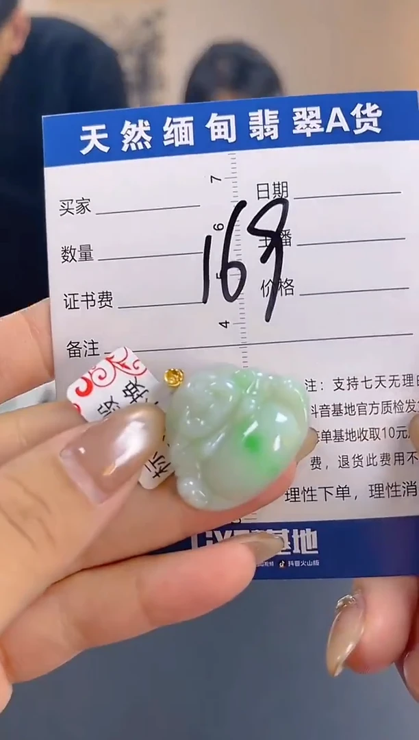 颈饰18K金镶嵌翡翠纯天然缅甸翡翠A货