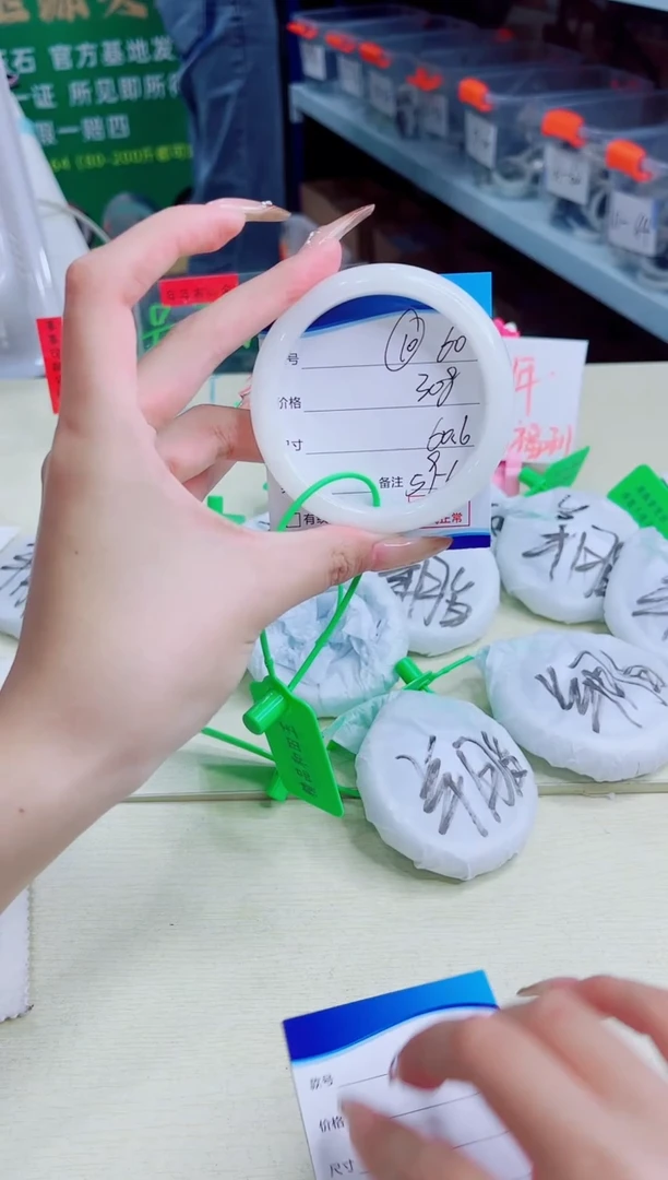 未镶嵌手镯和田玉2026.1.1/60/60-61