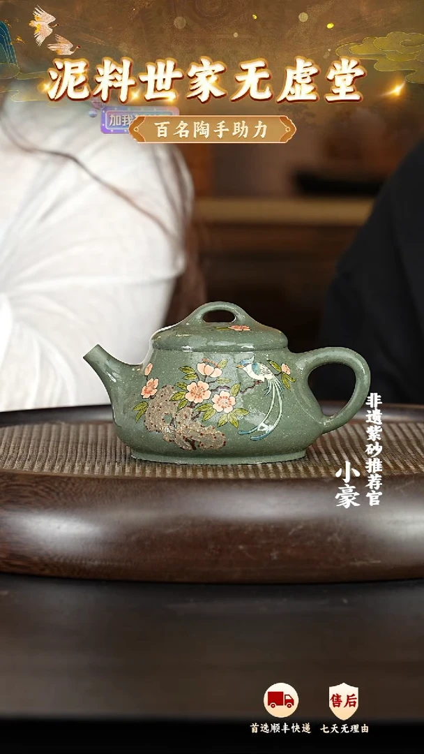 茶壶紫砂57 宜兴紫砂茶壶