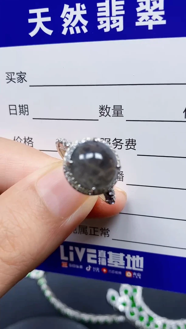 银S925镶嵌戒指翡翠123