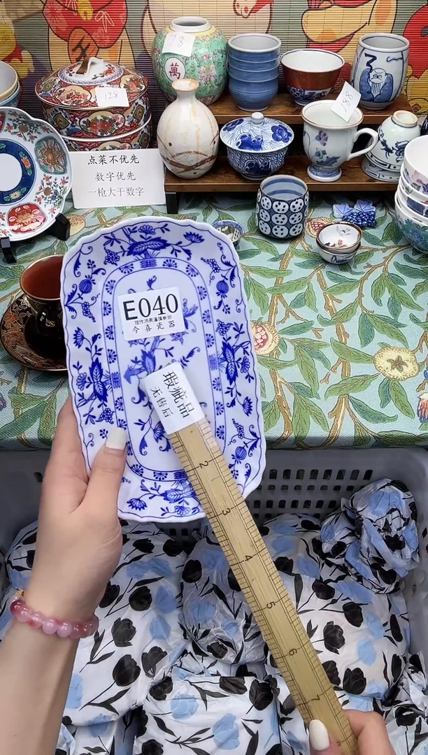 瓷片用****3           E040