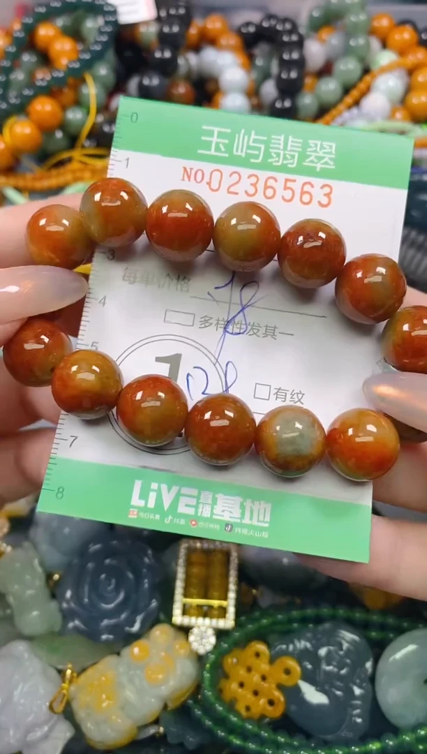 颈饰未镶嵌翡翠闪购0236563