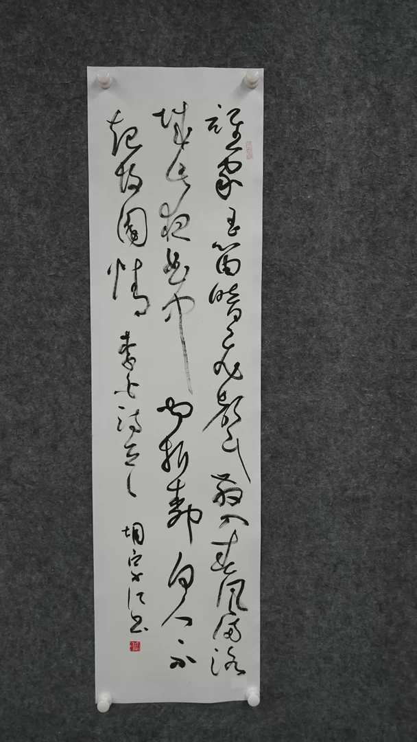 书法书法ZHJ老师作品