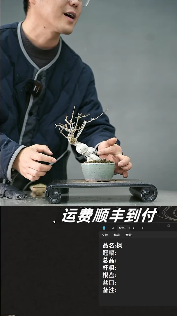 【闪购商品】127