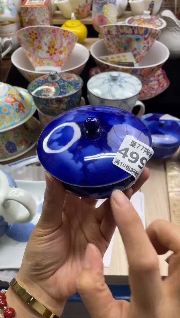 【闪购商品】摆件圣77的陶瓷小店499