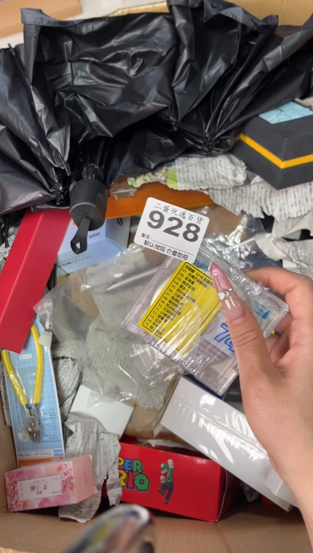 碟南**爷瓷器瓷器瓷器瓷器