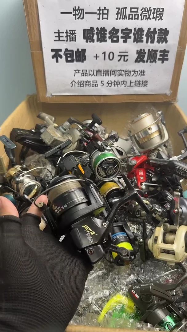 云*哥直播间讲解为准；看清楚再下单如有拆卸不退不换，微瑕孤品