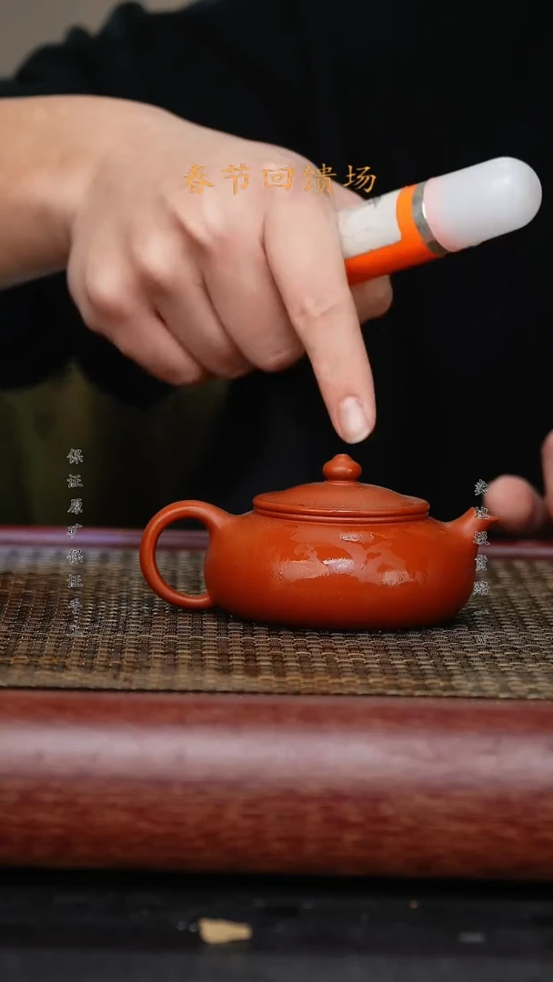 【闪购商品】紫砂茶壶原矿手工紫砂壶