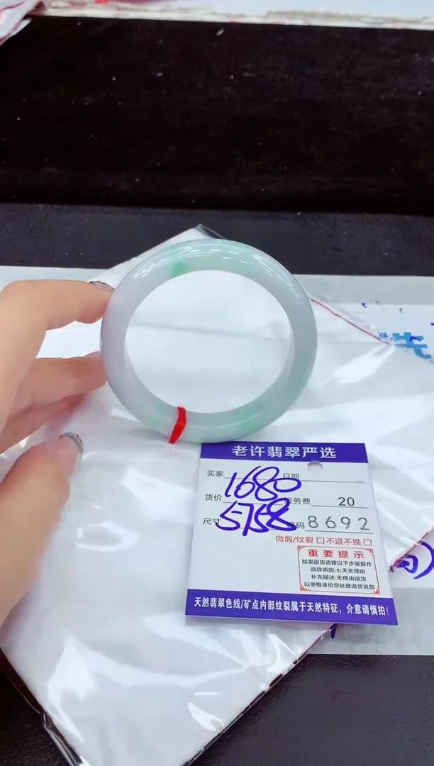 未镶嵌手镯翡翠11