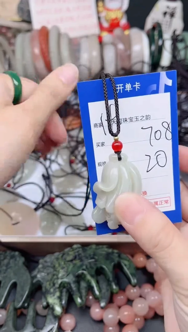 未镶嵌手镯石英质玉708