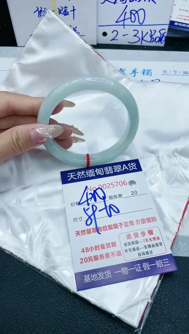 【闪购商品】翡翠手镯未镶嵌1111111111111