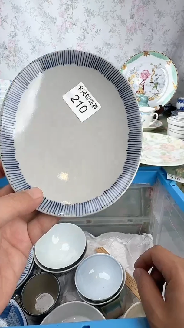 双*座210水灵阁瓷器 默认微瑕