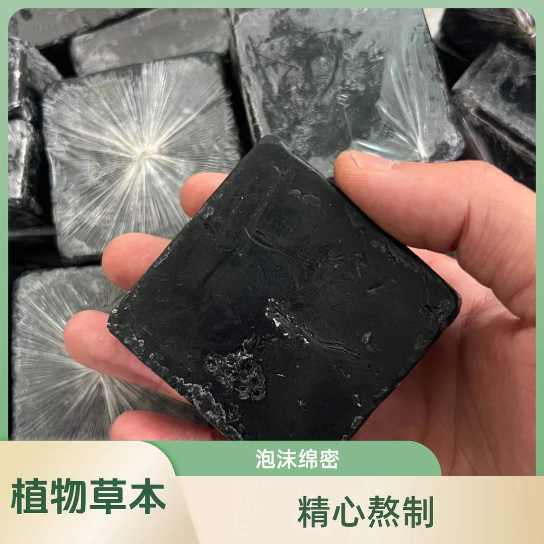 中缅农品 乌皂100克草本绵密