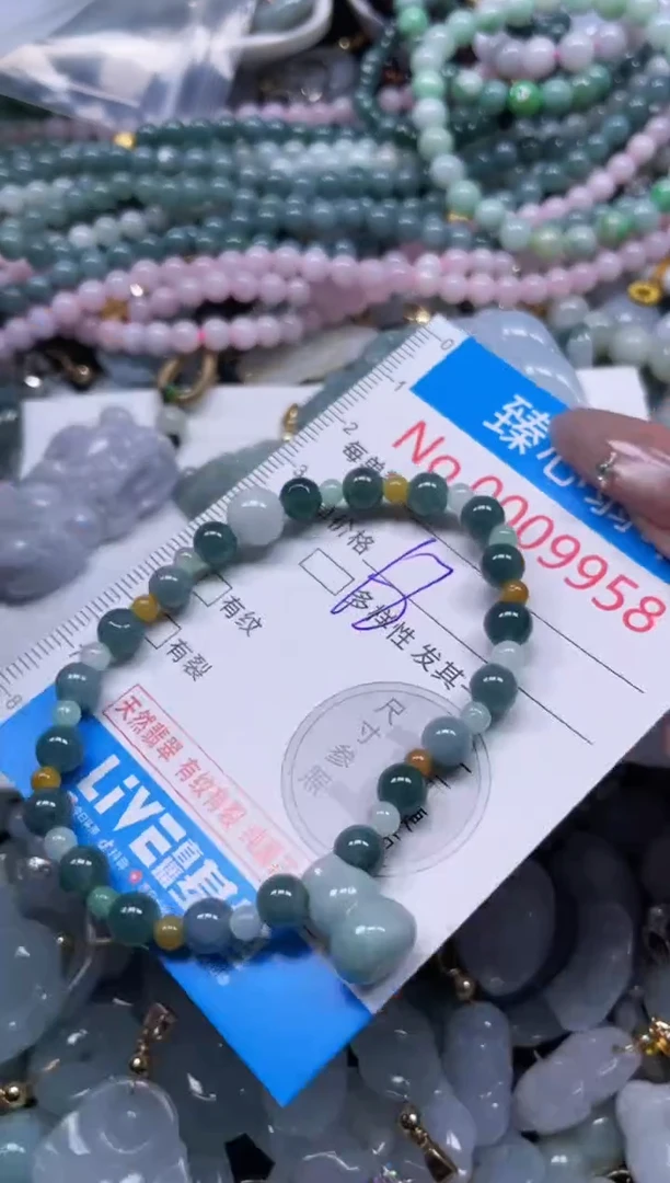 颈饰未镶嵌翡翠9958