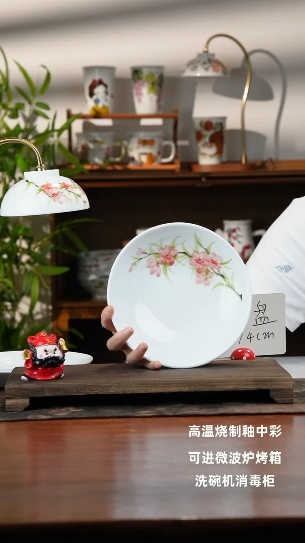 景德镇手绘釉中彩（食品级）圆深盘