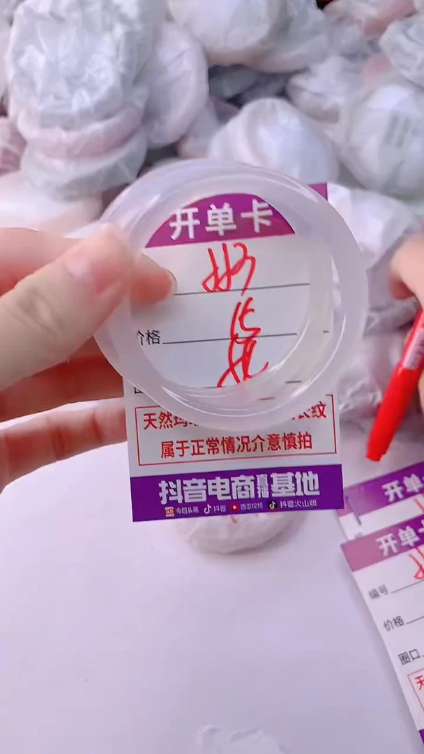 手镯玛瑙/玉髓未镶嵌553