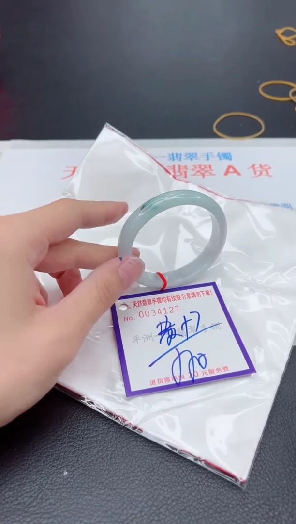 翡翠手镯未镶嵌1