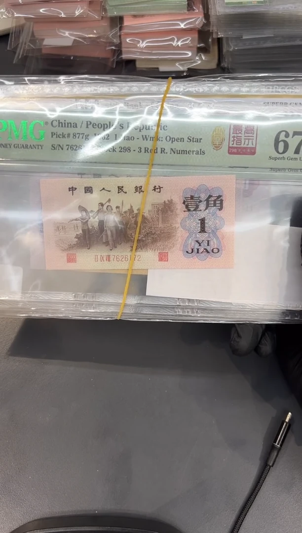 风*晴万紫千红尾007单张。。。