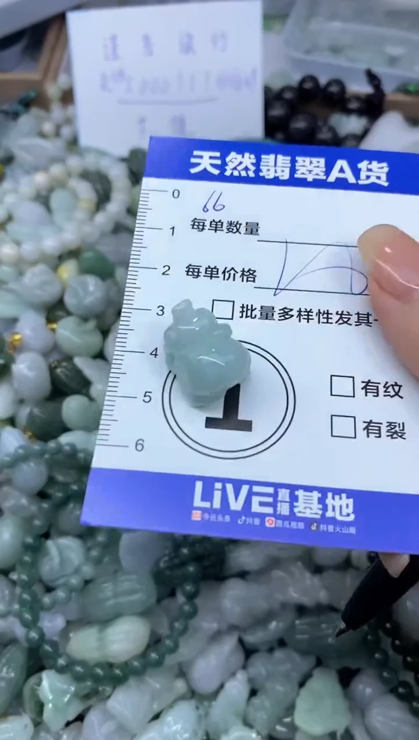 颈饰未镶嵌翡翠天然翡翠A货批量多样性发一件